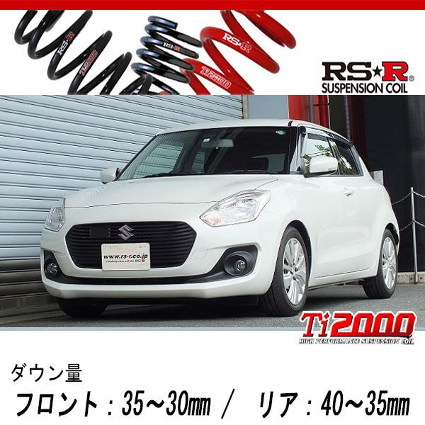 RS-R_Ti2000 DOWN]ZC83S スイフト_XL セーフティパッケージ装着車_AT車