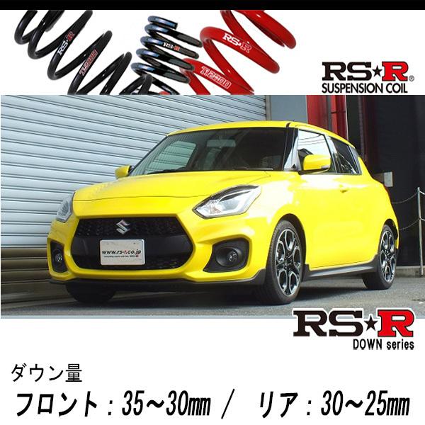 RS-R_RS☆R DOWN]ZC33S スイフトスポーツ_ベースグレード_6MT車