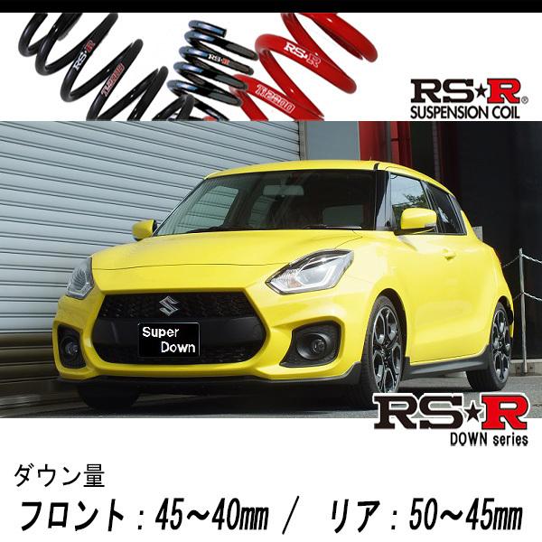 RS-R_RS☆R SUPER DOWN]ZC33S スイフトスポーツ_ベースグレード_6MT車