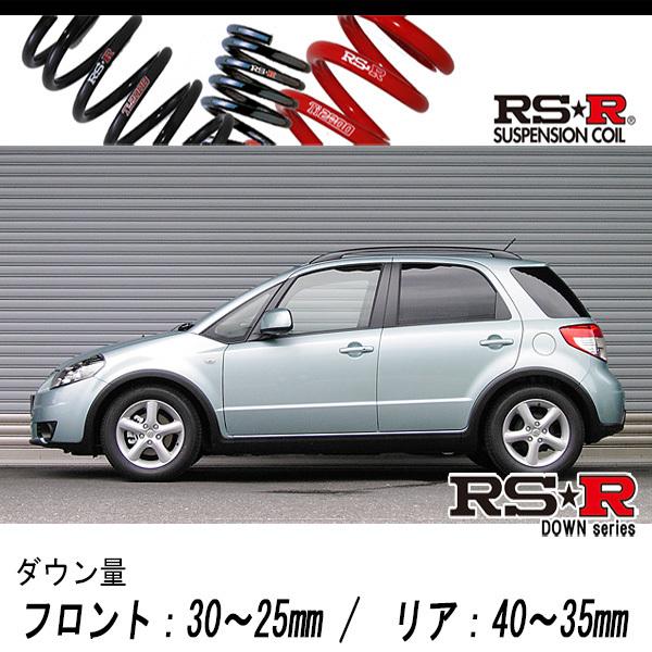 [RS-R_RS★R DOWN]YA11S SX4_1.5XG(2WD_1500 NA_H18/7〜)用車検対応ダウンサス[S300D]