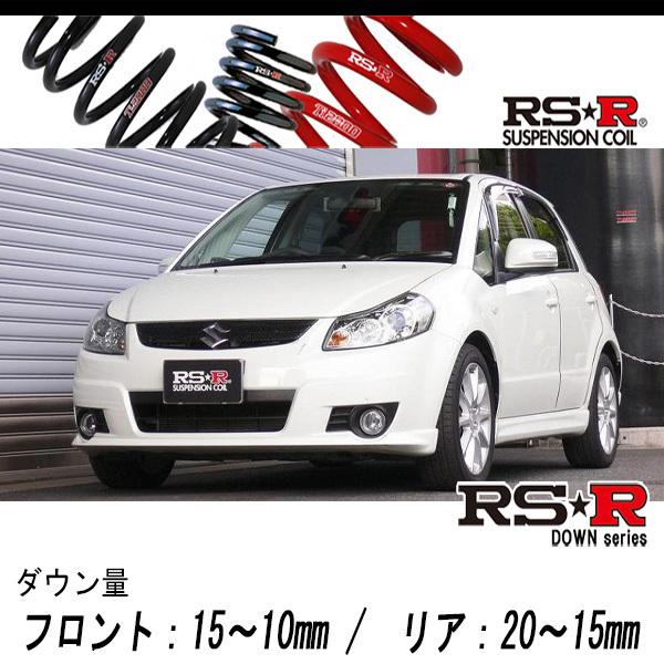 [RS-R_RS★R DOWN]YB41S SX4_2.0S(4WD_2000 NA_H18/7〜)用車検相応うダウンサス[S301D] 自動車-足回り、サスペンション