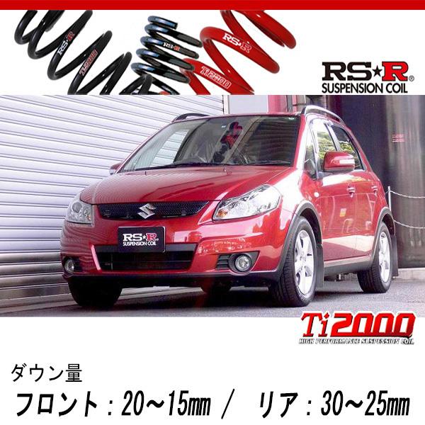 [RS-R_Ti2000 DOWN]YB11S SX4_1.5XG(4WD_1500 NA_H18/7〜)用車検対応ダウンサス[S301TD]