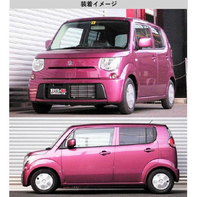 RS-R_Ti2000 DOWN]MF33S MRワゴン_X(2WD_660 NA_H23/1〜)用車検対応
