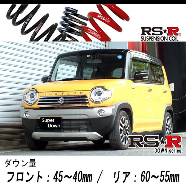 [RS-R_RS★R SUPER DOWN]MR41S ハスラー_Jスタイル2(2WD_660 HV_H27/12〜R1/12)用競技専用ダウンサス[S400S]