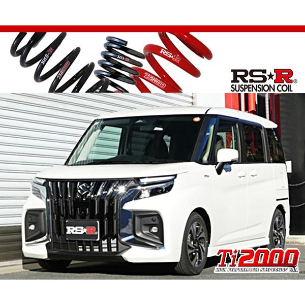 スズキソリオMA36S　2WD RS-R Ti2000ダウンサス 4本　中古 RS-R_Ti2000 DOWN]MAD7S ソリオバンディット_ハイブリッドMV(2WD_1200