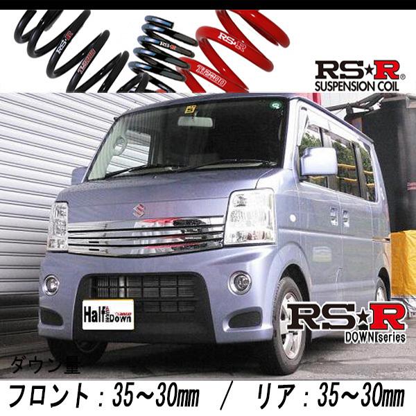 [RS-R_RS★R DOWN]DA64W エブリイワゴン_PZターボ(4WD_660 TB_H22/5〜)用車検対応ダウンサス[S640W]