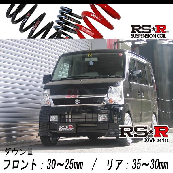 [RS-R_RS★R DOWN]DA64W エブリイワゴン_レザーセレクション(4WD_660 TB_H17/8〜)用車検対応ダウンサス[S640W]