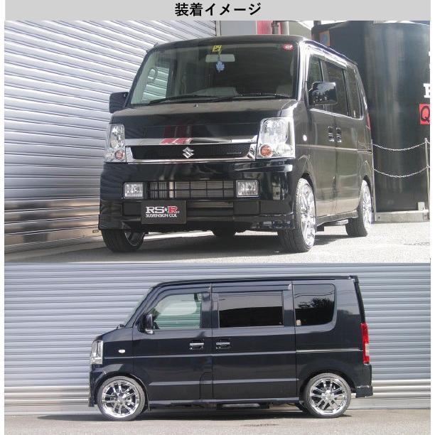 [RS-R_RS★R DOWN]DA64W エブリイワゴン_レザーセレクション(4WD_660 TB_H17/8〜)用車検対応ダウンサス[S640W]の画像