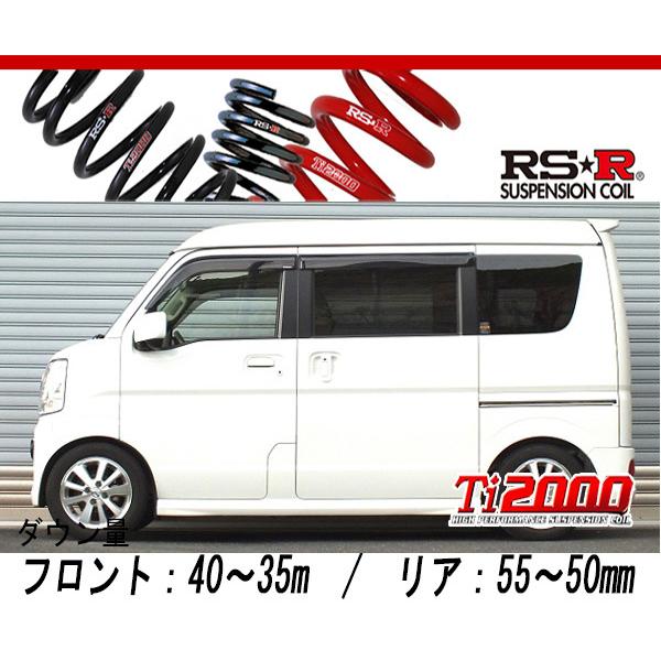 80系　ノア　ヴォクシー　エスクァイア 車高調 Largus（ラルグス） ノア ヴォクシー エスクァイア 80系 車高調 全長