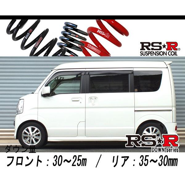RS-R_RS☆R DOWN]DR17W NV100クリッパーリオ_E ハイルーフ(2WD_660