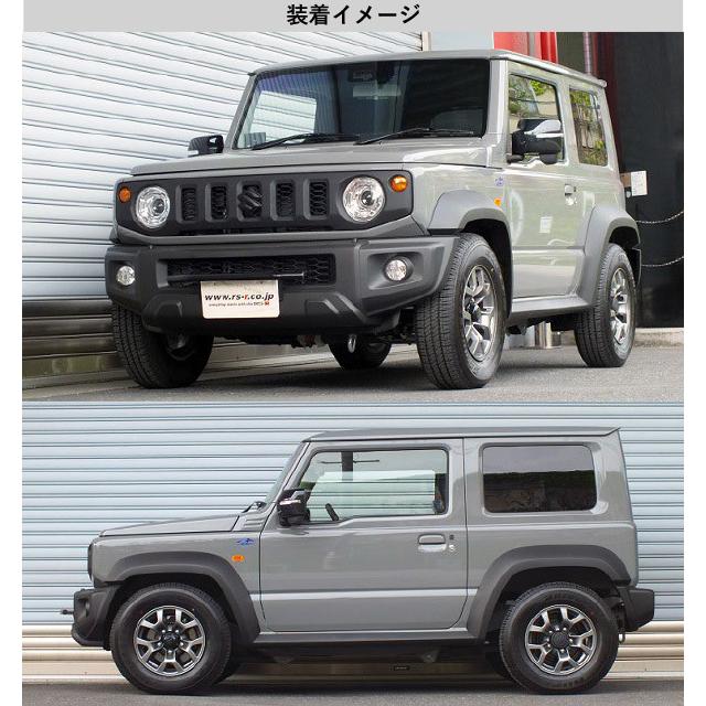 [RS-R_Ti2000 DOWN]JB74W ジムニーシエラ_JC_4AT車(4WD_1500 NA_H30/7〜)用車検対応ダウンサス[S662TD]_3