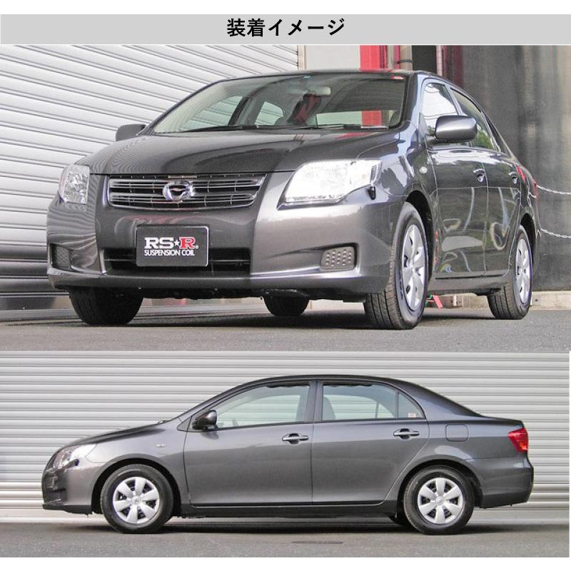 [RS-R_RS★R DOWN]NZE141 カローラアクシオ_1.5X(2WD_1500 NA_H18/10〜H24/5)用車検対応ダウンサス[T033D]_3