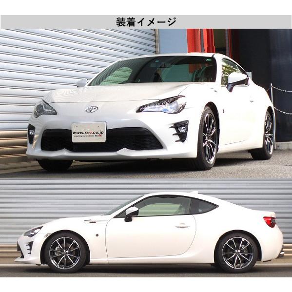 [RS-R_Ti2000 DOWN]ZN6 ８６_GT_6MT車(2WD_2000 NA_H28/8〜)用車検対応ダウンサス[T066TD]の画像