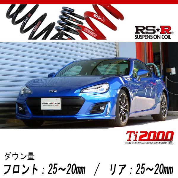 [RS-R_Ti2000 DOWN]ZC6 BRZ_S_6MT車(2WD_2000 NA_H28/8〜)用車検対応ダウンサス[T066TD]