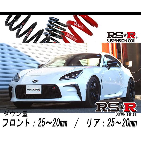 RS-R_RS☆R DOWN]ZN8 GR86_SZ_6MT(2WD_2400 NA_R3/10〜)用車検対応