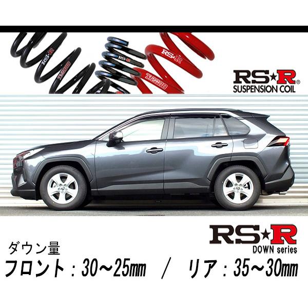 [RS-R_RS★R DOWN]MXAA52 RAV4_X(2WD_2000 NA_H31/4〜)用車検相応うダウンサス[T073D] 車、バイク、自転車-足回り、サスペンション