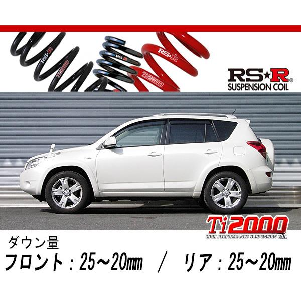 [RS-R_Ti2000 DOWN]ACA31W RAV4_G(4WD_2400 NA_H17/11〜)用車検対応ダウンサス[T075TD]