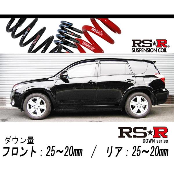 [RS-R_RS★R DOWN]GSA33W ヴァンガード_350S Gパッケージ(4WD_3500 NA_H19/8〜)用車検対応ダウンサス[T076D]