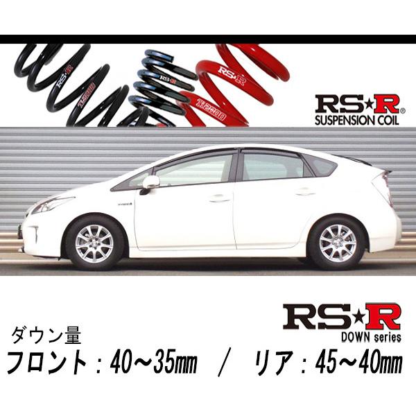 [RS-R_RS★R SUPER DOWN]ZVW30 プリウス_G(2WD_1800 HV_H25/9〜)用競技専用ダウンサス[T085S]
