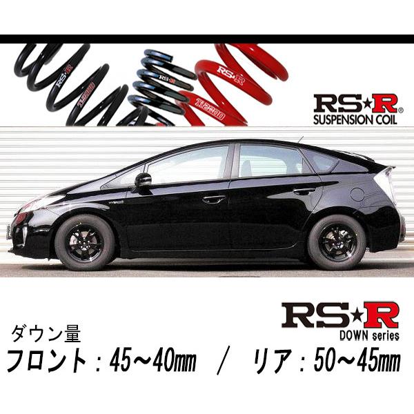[RS-R_RS★R SUPER DOWN]ZVW30 プリウス_G(2WD_1800 HV_H23/12〜H25/8)用競技専用ダウンサス[T085S]