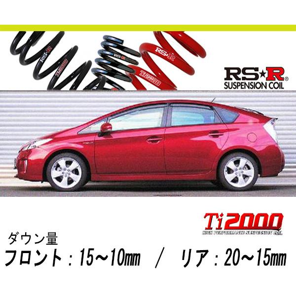 RS-R_Ti2000 HALF DOWN]ZVW30 プリウス_Sツーリングセレクション
