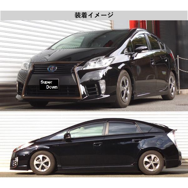 RS-R_Ti2000 SUPER DOWN]ZVW30 プリウス_S(2WD_1800 HV_H23/12〜H25/8  