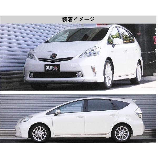 RS-R_Ti2000 DOWN]ZVW41W プリウスα_Gツーリングセレクション(2WD_1800