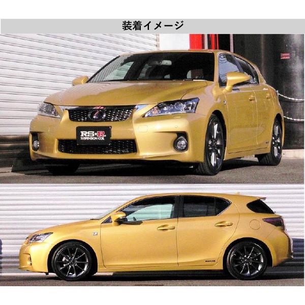 [RS-R_RS★R DOWN]ZWA10 レクサス CT200h_Fスポーツ(2WD_1800 HV_H23/1〜H25/12)用車検対応 ...