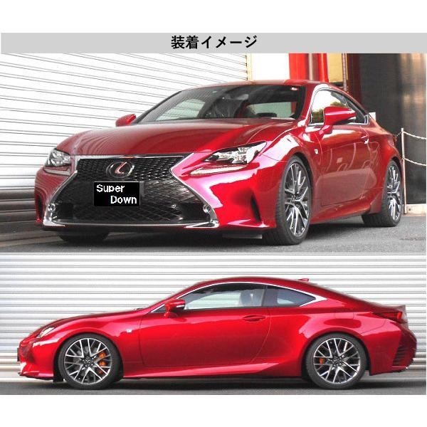[RS-R_Ti2000 SUPER DOWN]ASC10 レクサス RC200t_Fスポーツ(2WD_2000 TB_H27/10〜)用競技専用ダウンサス[T104TS]_3