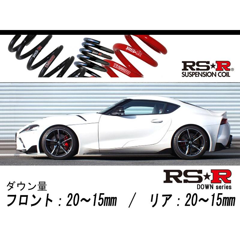 [RS-R_RS★R DOWN]DB42 スープラ_RZ(2WD_3000 結核症_R1/5〜)用車検相応うダウンサス[T215D] 足回り、サスペンション-ダウンサス、スプリング-自動車