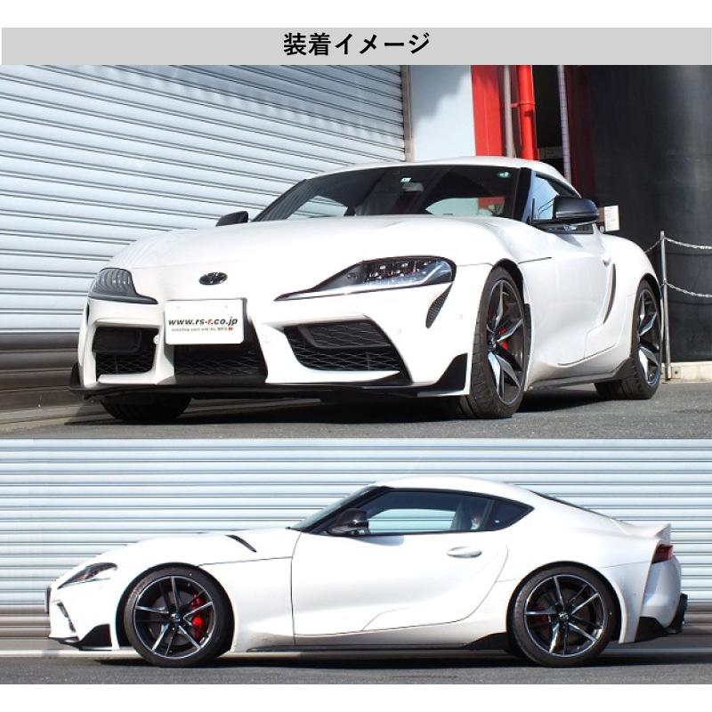 RS-R_Ti2000 DOWN]DB42 スープラ_RZ(2WD_3000 TB_R1/5〜)用車検対応