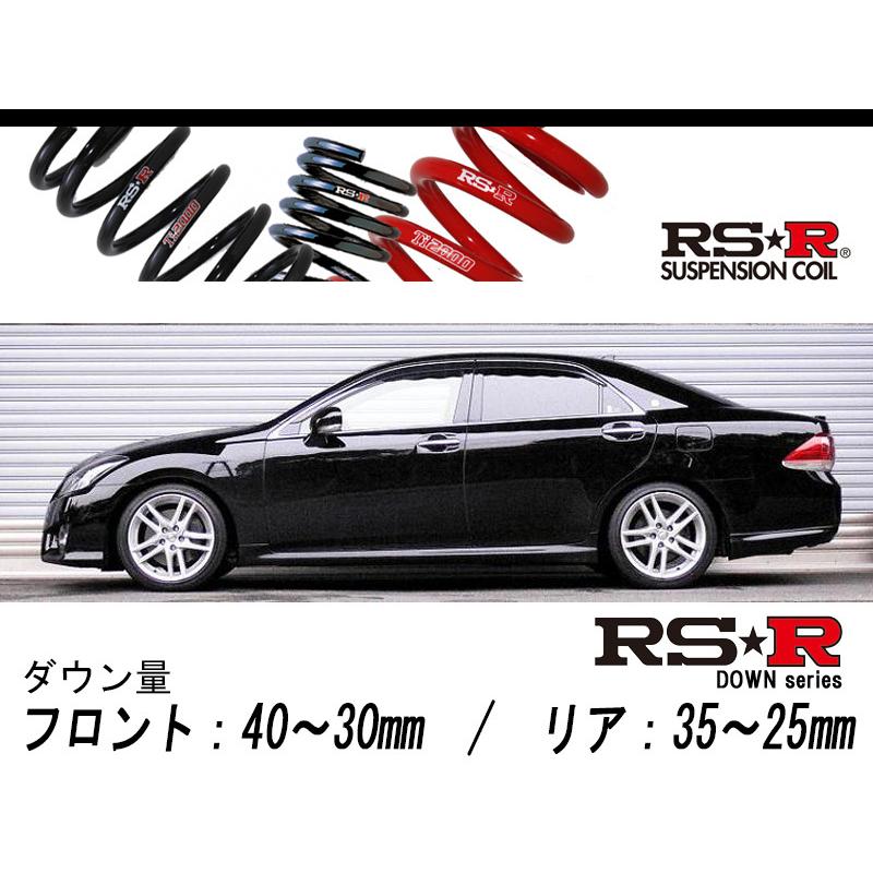 [RS-R_RS★R DOWN]GRS204 クラウン_アスリート(2WD_3500 NA_H20/2〜)用車検対応ダウンサス[T253D]
