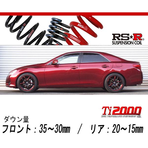 Amazon.co.jp: TEIN (テイン) 車高調【 FLEX AVS 】トヨタ マークX