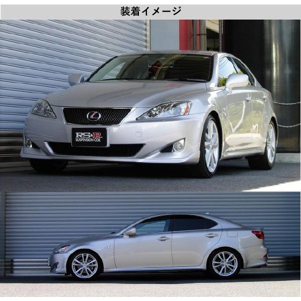 RS-R_Ti2000 DOWN]GSE20 レクサス IS250_バージョンS(2WD_2500