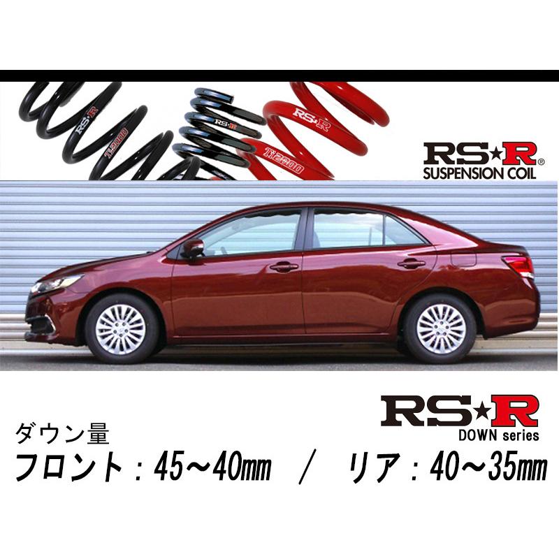 %OFF! RS R RS Rダウン 1台分 ダウンサス ハリアー MXUA TD