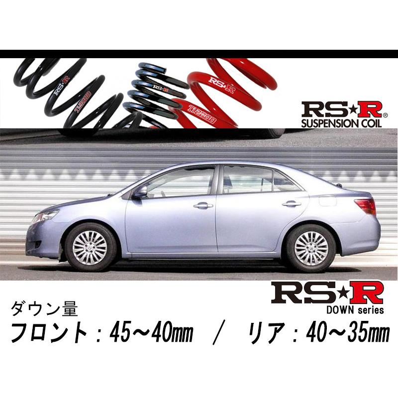 RS R RSR DOWNZRT アリオン A2WD  NA H〜用車検対応