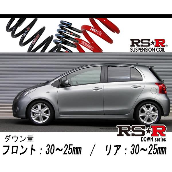 [RS-R_RS★R DOWN]NCP91 ヴィッツ_RS(2WD_1500 NA_H17/2〜H22/11)用車検相応うダウンサス[T335D] 足回り、サスペンション-自動車