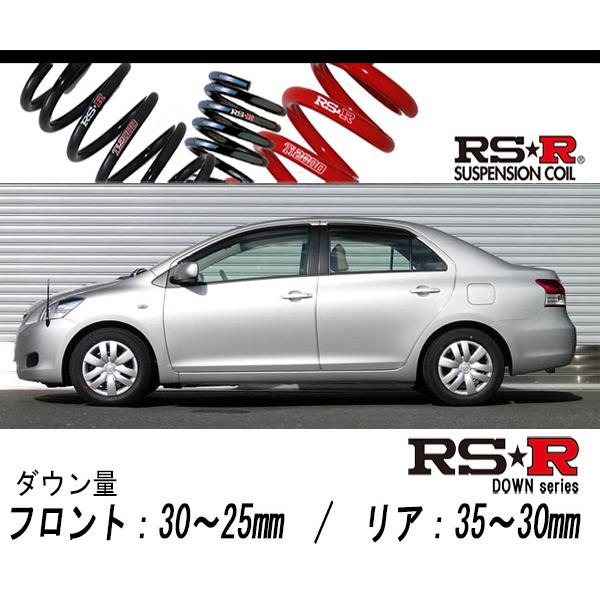 [RS-R_RS★R DOWN]KSP92 ベルタ_1.0X(2WD_1000 NA_H17/11〜)用車検相応うダウンサス[T336D] 車、バイク、自転車-ダウンサス、スプリング-自動車