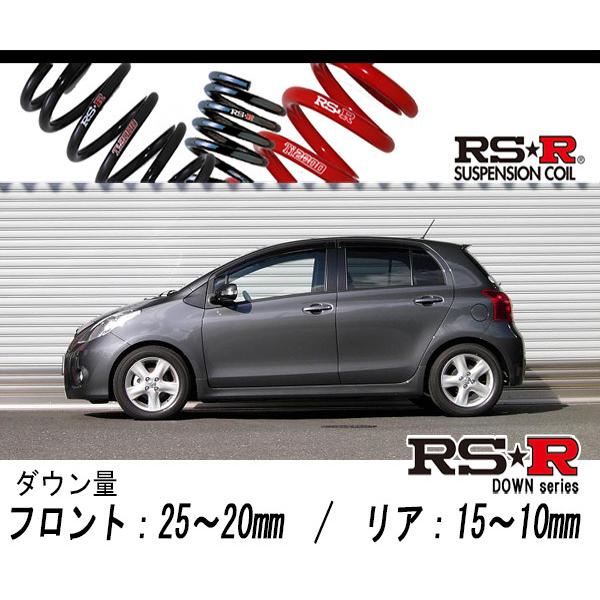 [RS-R_RS★R DOWN]SCP90 ヴィッツ_1.3RS(2WD_1300 NA_H19/8〜H22/11)用車検相応うダウンサス[T339D] 足回り、サスペンション-車、バイク、自転車-自動車