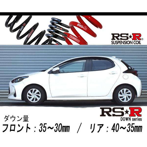 RS-R_RS☆R DOWN]KSP210 ヤリス_X(2WD_1000 NA_R2/2〜)用車検対応