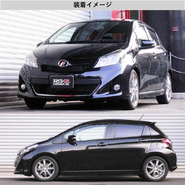 RS-R_RS☆R DOWN]NCP131 ヴィッツ_RS(2WD_1500 NA_H22/12〜H26/3)用