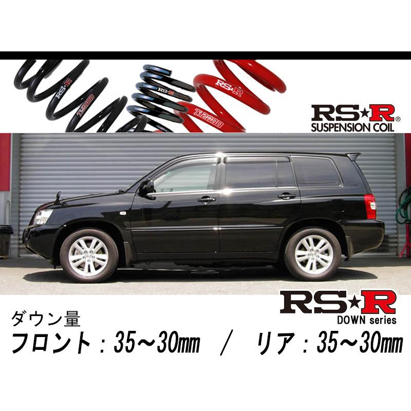 [RS-R_RS★R DOWN]MHU28W クルーガーハイブリッド_Gパッケージ(4WD_3300 HV_H17/3〜)用車検対応ダウンサス[T351D]