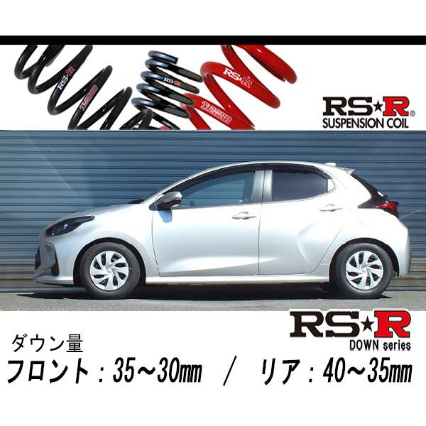[RS-R_RS★R DOWN]MXPH10 ヤリス_ハイブリッドX(2WD_1500 HV_R2/2〜)用車検対応ダウンサス[T362D]