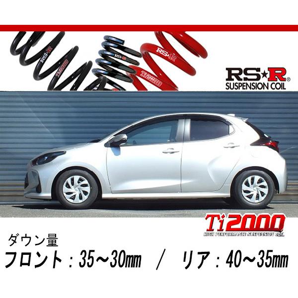 [RS-R_Ti2000 DOWN]MXPH10 ヤリス_ハイブリッドX(2WD_1500 HV_R2/2〜)用車検対応ダウンサス[T362TD]