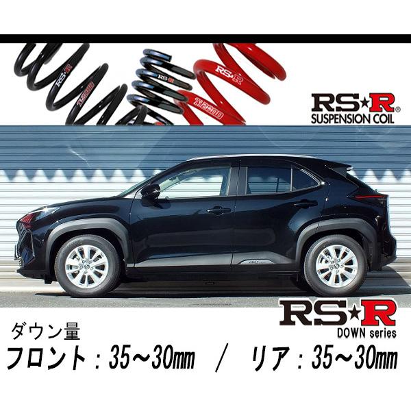 [RS-R_RS★R DOWN]MXPJ10 ヤリスクロス_ハイブリッドG(2WD_1500 HV_R2/8〜)用車検対応ダウンサス[T364D]