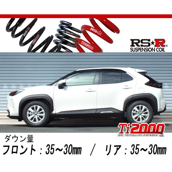 [RS-R_Ti2000 DOWN]MXPB10 ヤリスクロス_G(2WD_1500 NA_R2/8〜)用車検対応ダウンサス[T364TD]