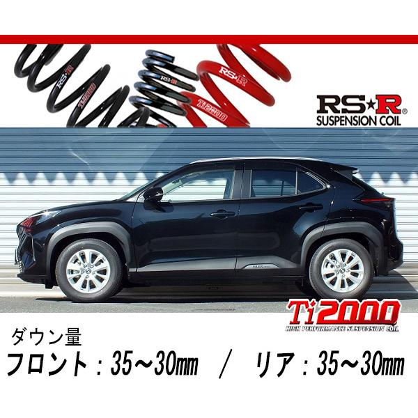 [RS-R_Ti2000 DOWN]MXPJ10 ヤリスクロス_ハイブリッドG(2WD_1500 HV_R2/8〜)用車検対応ダウンサス[T364TD]