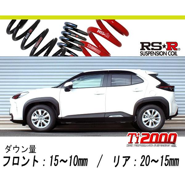 [RS-R_Ti2000 HALF DOWN]MXPB10 ヤリスクロス_G(2WD_1500 NA_R2/8〜)用車検対応ダウンサス[T364THD]