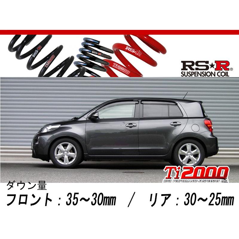[RS-R_Ti2000 DOWN]ZSP110 イスト_180G(2WD_1800 NA_H19/7〜)用車検相応うダウンサス[T375TD] ダウンサス、スプリング-足回り、サスペンション