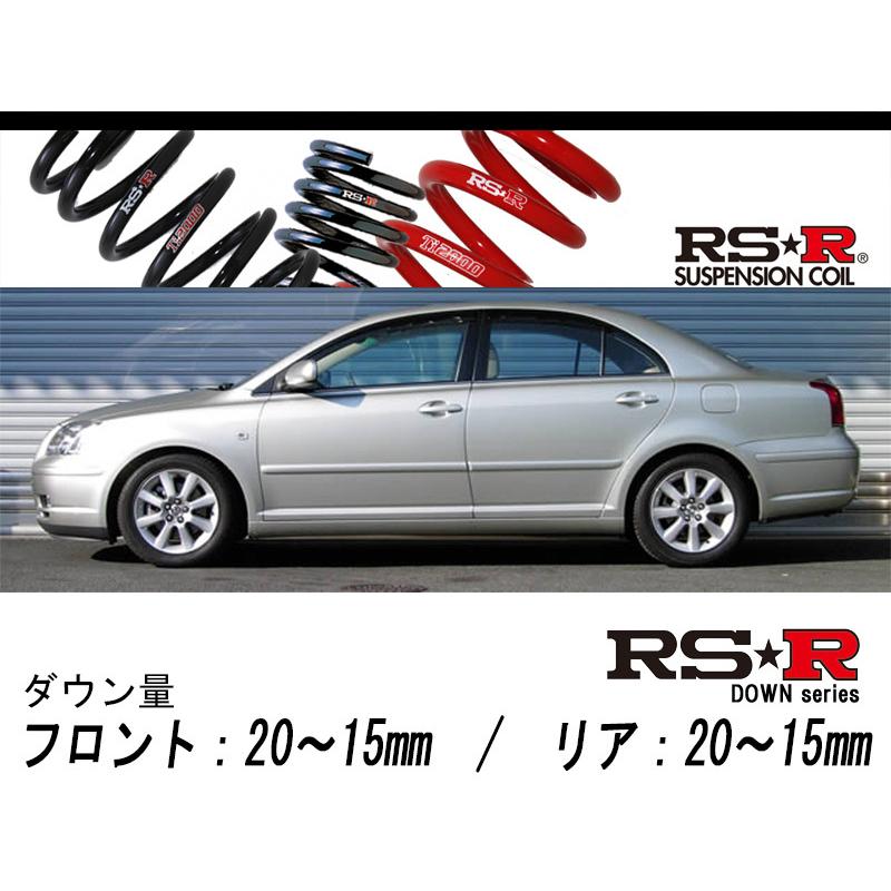 [RS-R_RS★R DOWN]AZT251 アベンシス_Li(2WD_2400 NA_H17/9〜H20/12)用車検相応うダウンサス[T391D] ダウンサス、スプリング-自動車